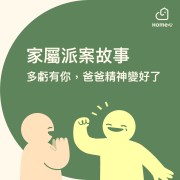 %E7%B2%BE%E7%A5%9E%E8%AE%8A%E5%A5%BD